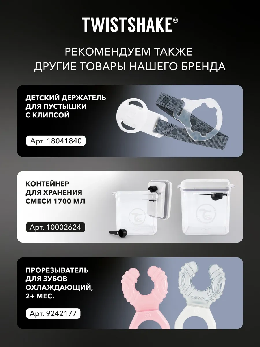 Twistshake Pamuksuz Emzik, 2'li Paket, Ortodontik, 6+ Aylık, Silikon 13648060 Parlak Pembe