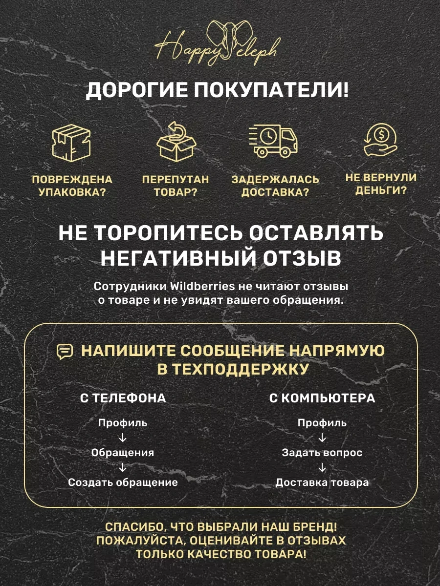 Happyeleph Mutfak Maşası Şefin M 25 Cm 223881539