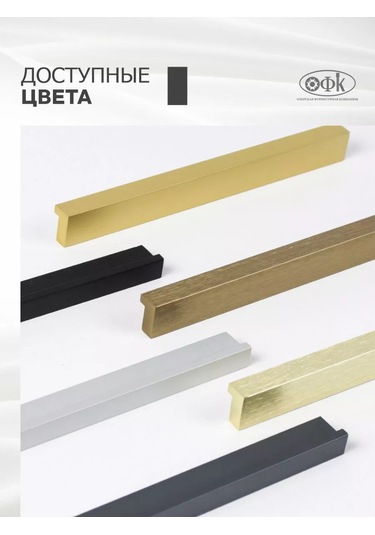 Ofk Mobilya Kolları 600 Mm Metal 1 Adet 245465482 Siyah Mat