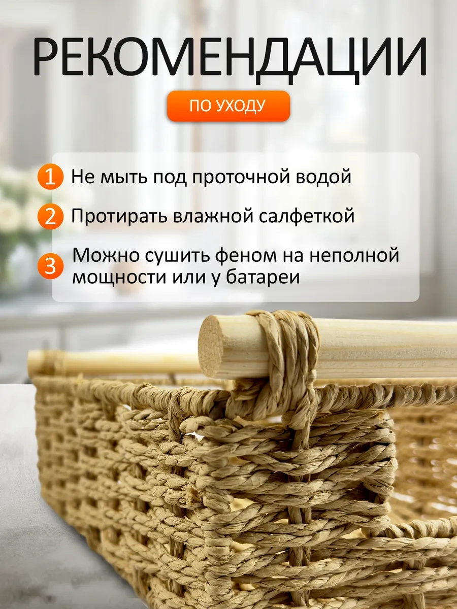 Flossıfy Home Dokuma Saklama Sepetleri 257973719 Açık Kahverengi