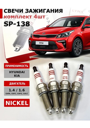 Lynxauto Hyundai Kia İçin Buji Seti 4 Adet Lynx 321602699