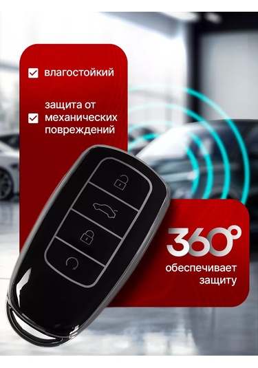 Moonx Chery Tiggo 7 Anahtar Kılıfı 230997814