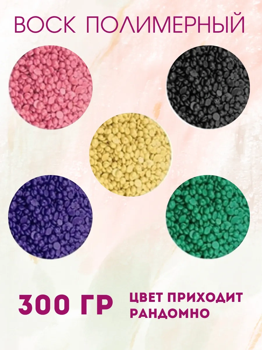 Md Kings Melek Ağda Seti 252493320