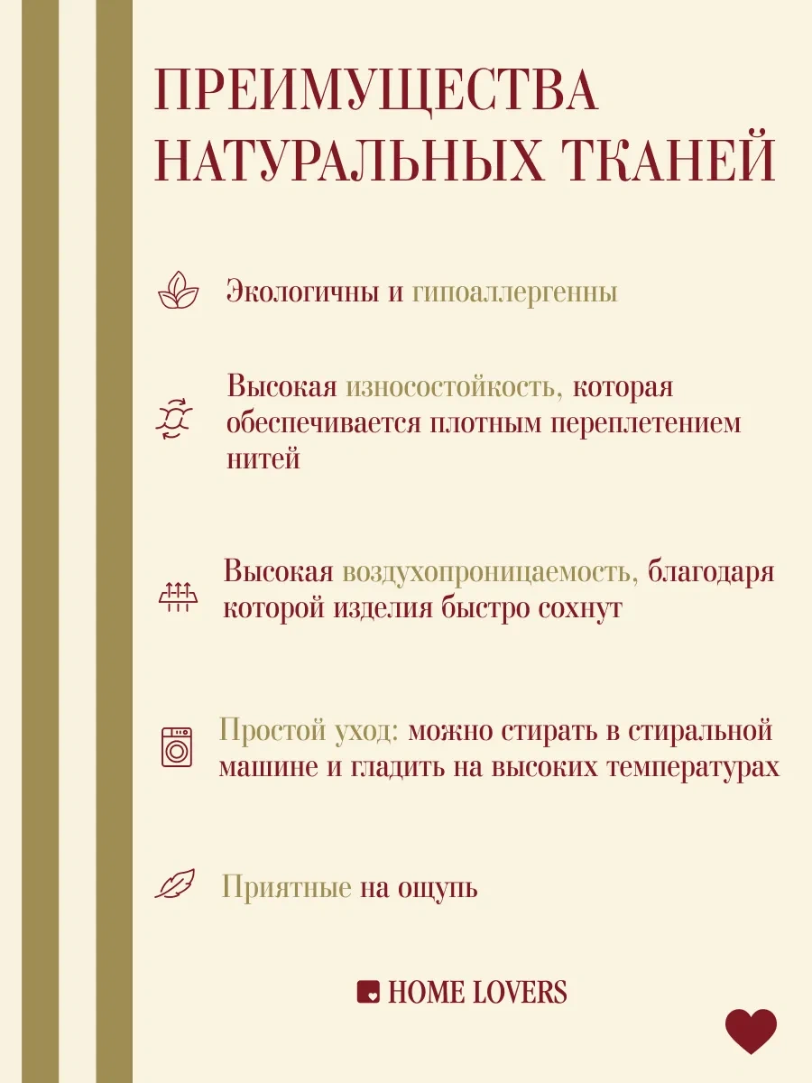 Home Lovers Dokuma Servis Peçeteleri Seti 2 Adet 273054264 Bordo