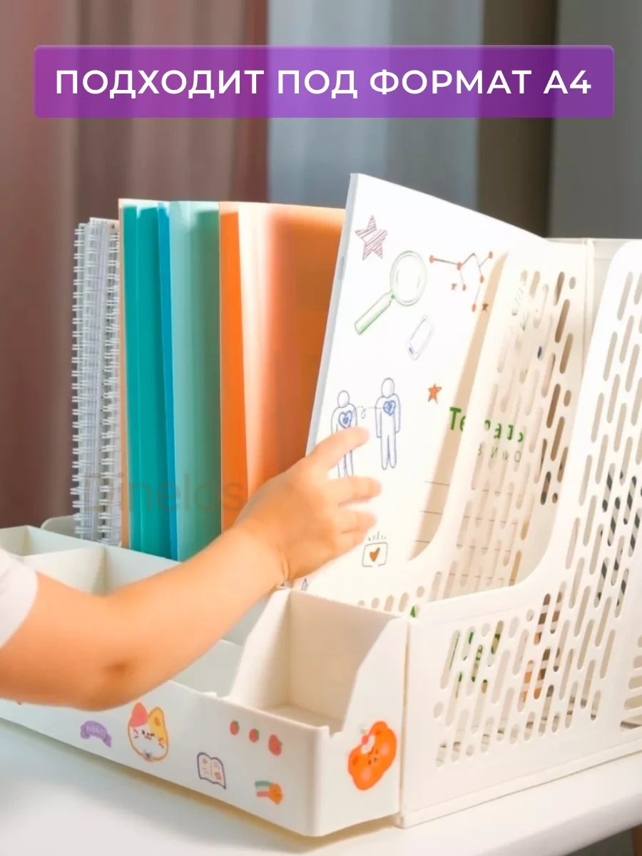 Dinelos Masaüstü Kırtasiye, Kitap Ve Ders Kitabı Organizatörü İçin Stand 115354632 Beyaz