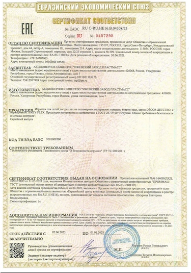 Isolon Yumuşak Modüler Yer Kaplaması Puzzle 264059830