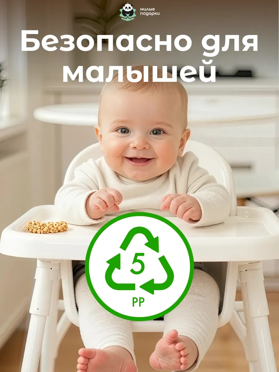 Milye Podarki Çocuklar İçin Plastik Çay Kupası 132977134 Pembe