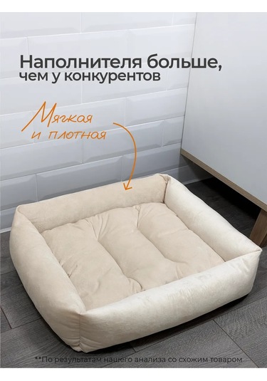 Animalia Kedi Ve Köpekler İçin Yatak 367487272