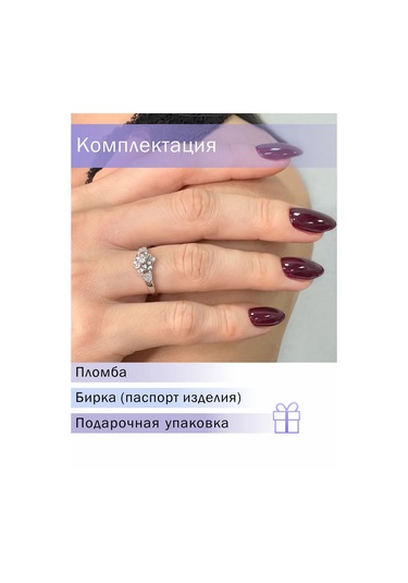 Pavlova Jewelry 925 Ayar Gümüş Müasanti Ve Fistan Sırlı Yüzük 312688247 Gri