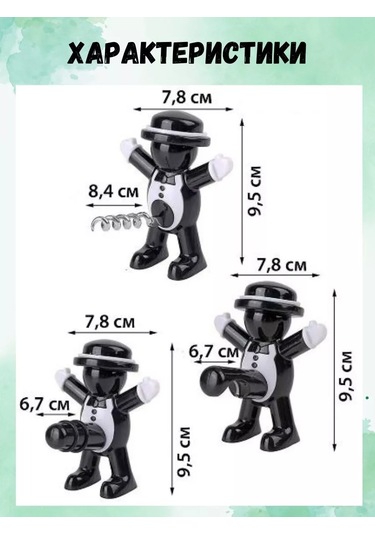 Wine Gifts Şarap İçin Hediye Seti Tirbuşon, Tıpa, Açacak 158046835 Siyah Melanj