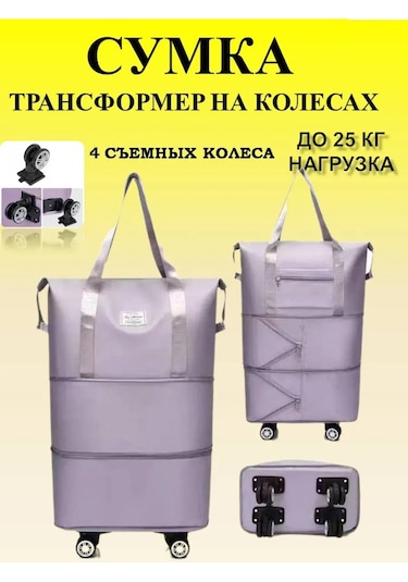 Bestshop1 Dönüşen Bavul, Seyahat Uçak Spor Çantası 300230420