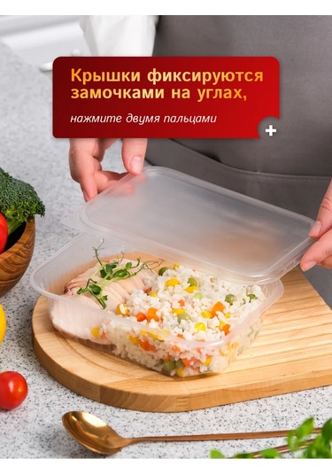 Upakovsik+ Tek Kullanımlık Kapağı Olan 750 Ml Kap, 30 Adet 396827801 100 adet