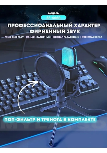 Mylatso Pc Oyun Stüdyo Mikrofona 165190404