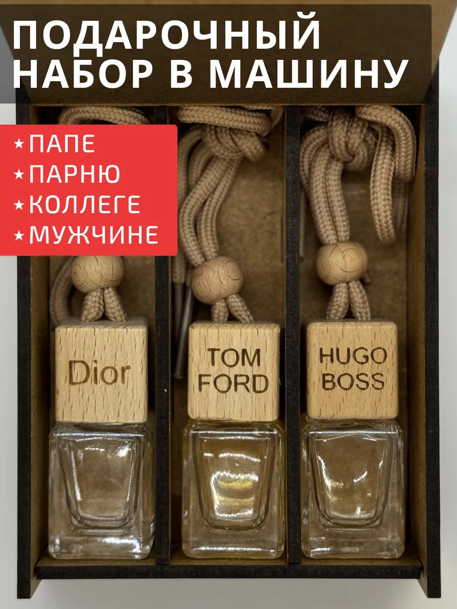 Premium Aroma Nn Doğum Günü İçin Araç Kokusu  Seti 219228423