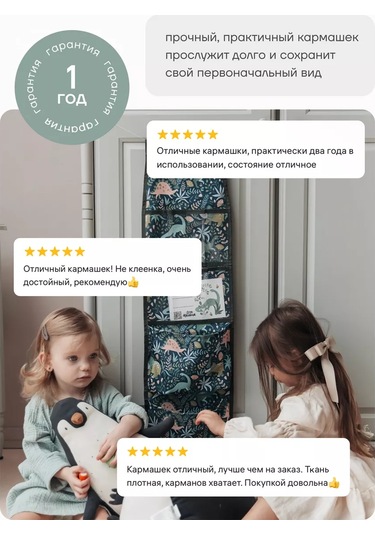 Malasa Anaokulu İçin Dolaplarda Cepler 57978370 Yeşil