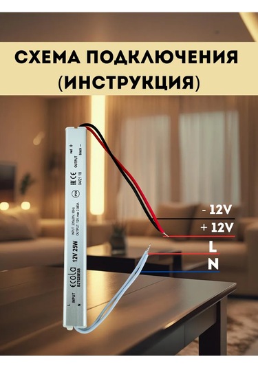 Ecola 25w 220v 12v Ip20 Led Şerit Güç Kaynağı 240157063