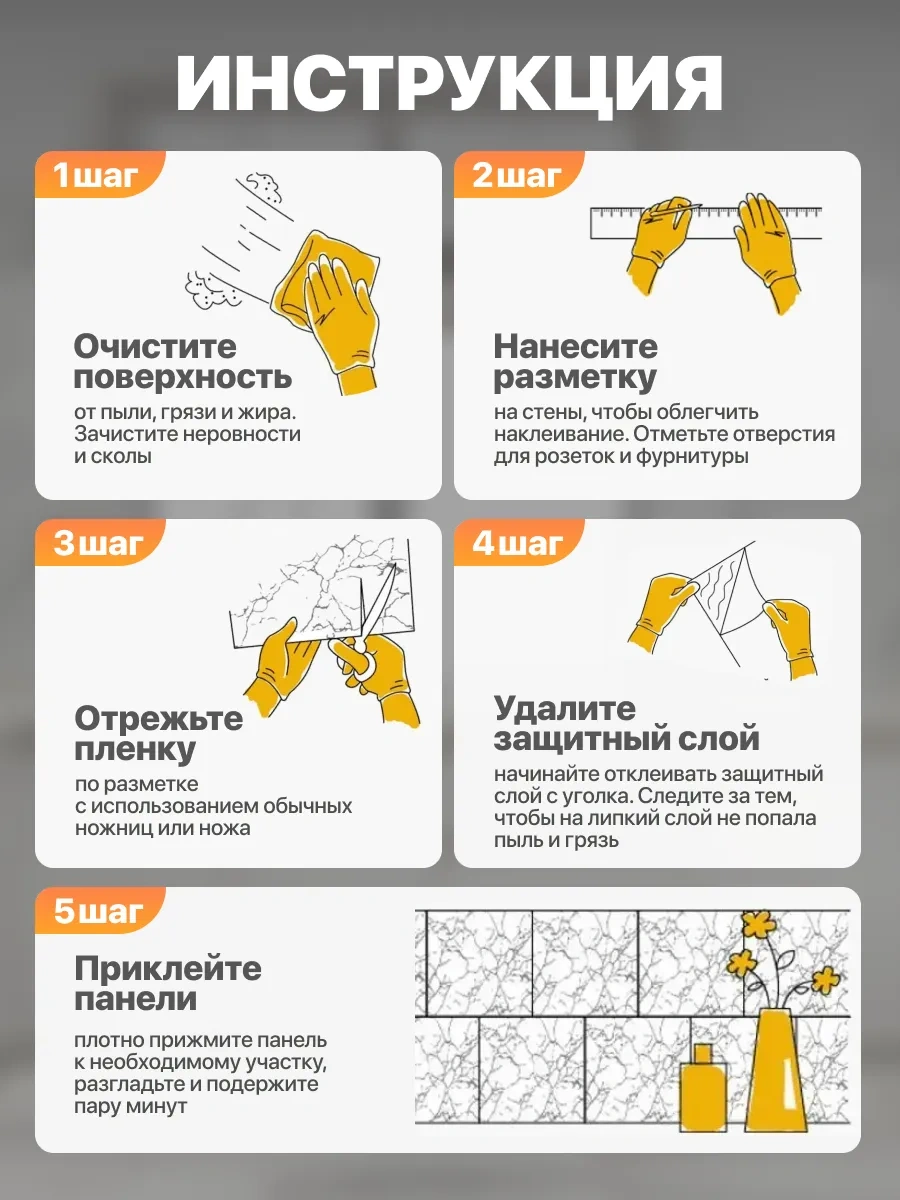 Onehome Banyo Ve Mutfak İçin Duvarlara Yapıştırılabilen Kendinden Yapışkanlı, Neme Dayanıklı Paneller. 288673336