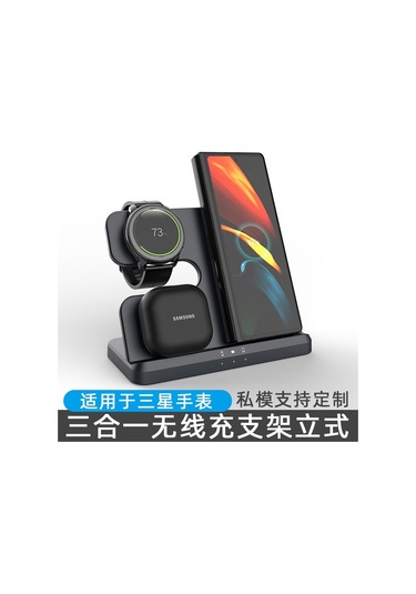 Jeemson Samsung Uyumlu Telefon, Saat Ve Kulaklık İçin 3'ü 1 Arada Hızlı Kablosuz Şarj Cihazı Q10b Siyah