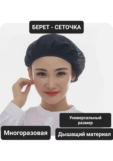 Kamı V Koyu Mavi Çok Kullanımlık Beret 1 Adet 151054490