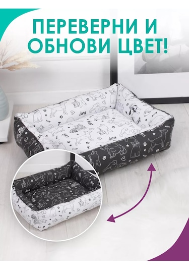 Bio-line Küçük Ve Orta Irk Kediler Ve Köpekler İçin Yatak 186896545