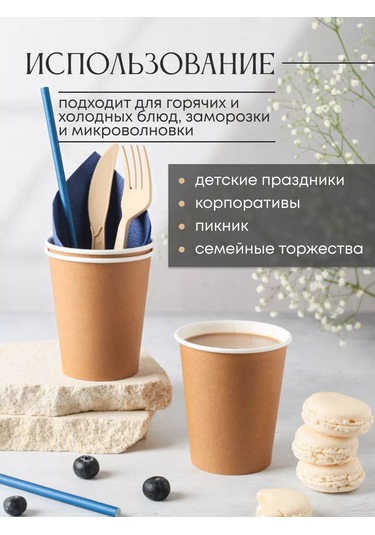 Laraproff Parti İçin 20 Kişilik Tek Kullanımlık Sofra Takımı 224984618 100 adet