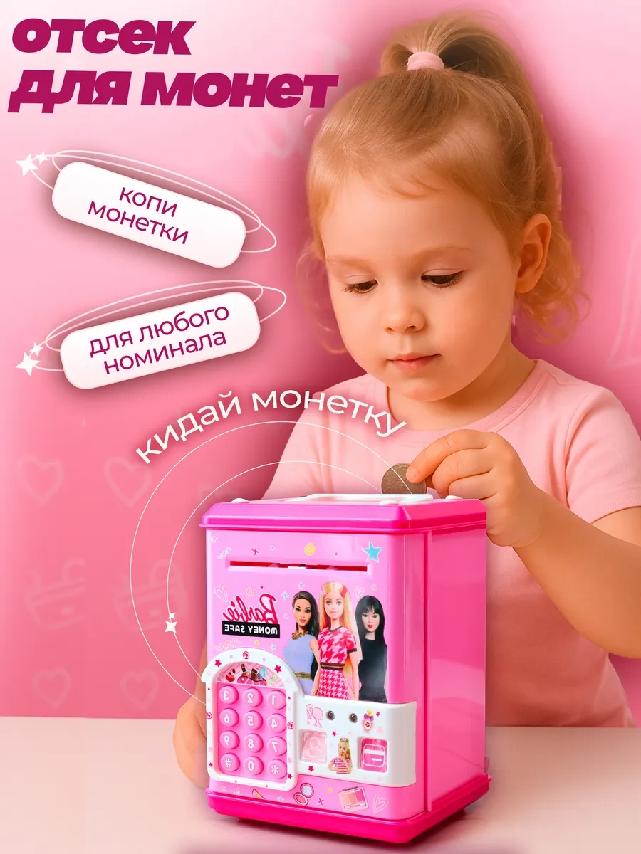 Bestseller Para Kumbarası İnteraktif Kasası 182960474