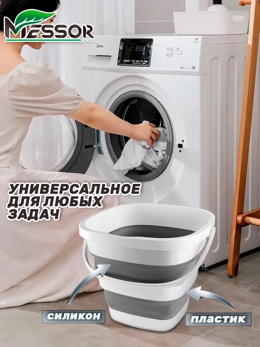 Messor Katlanabilir Kova 10 Litre Evsel 83399841 Gri