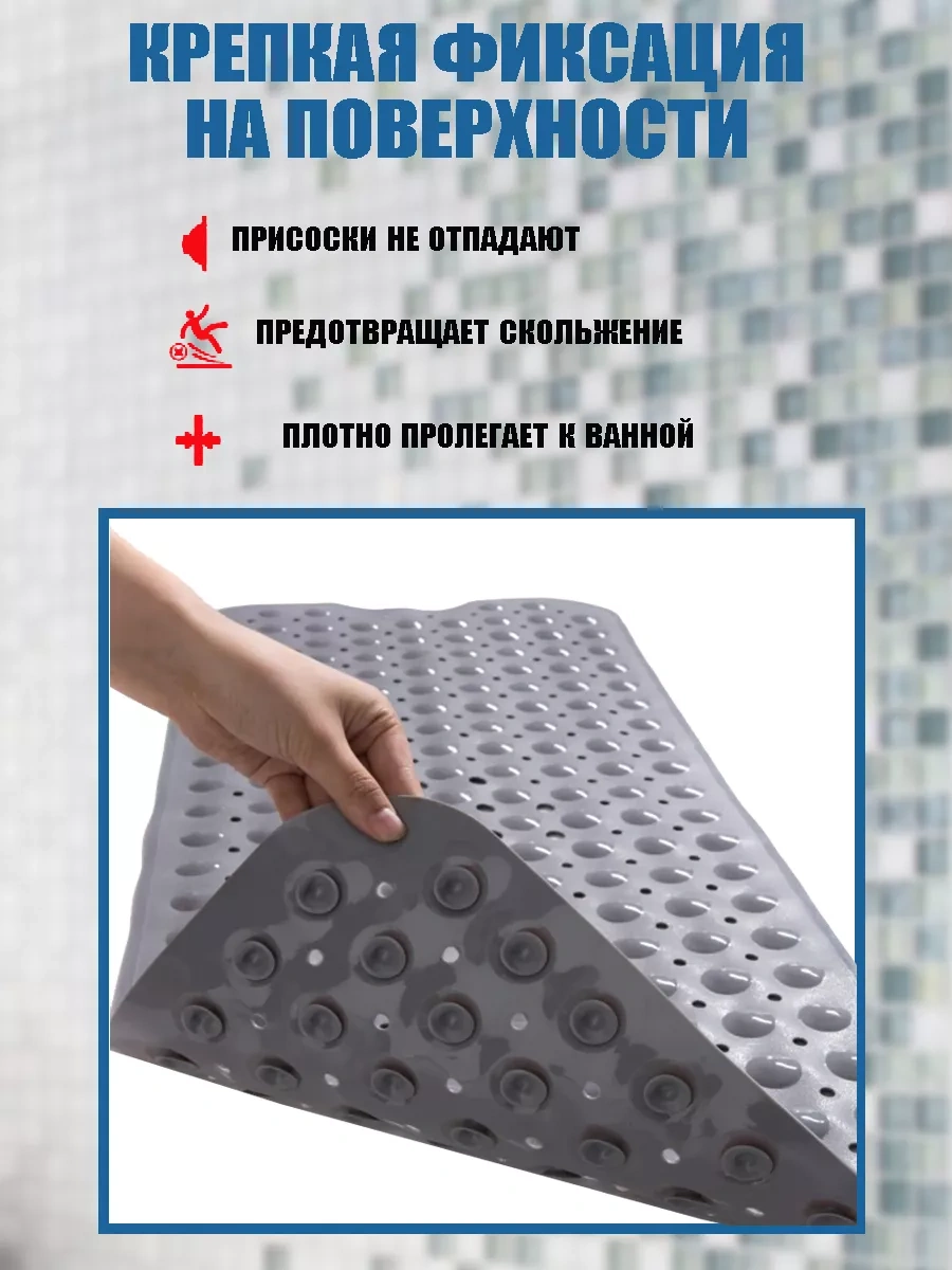 Amıkon Kaymaz Emici Vantuzlu Banyo Halısı 209518152 Gri