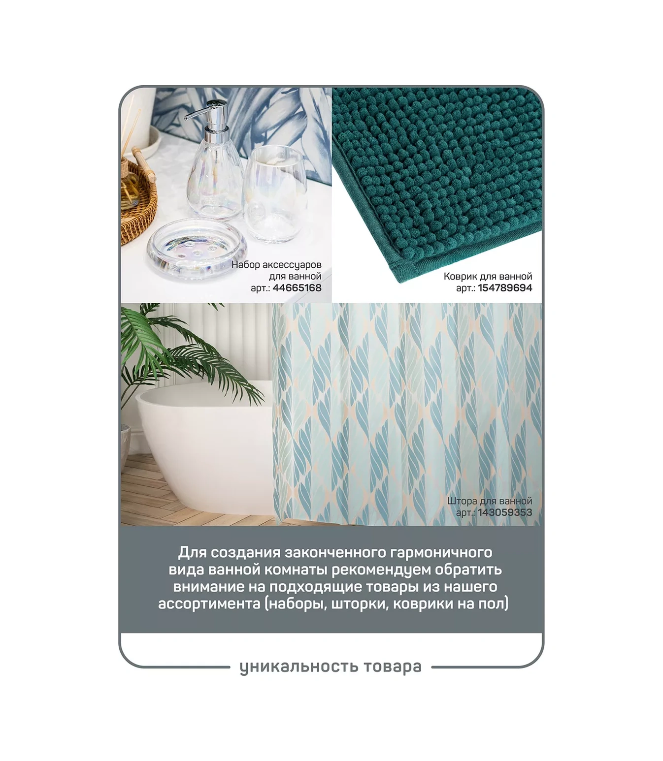 Master House Banyo Duş İçin Turkuaz Ekolojik Cam Vantuzlu Kaymaz Paspas 72669691 Turkuaz