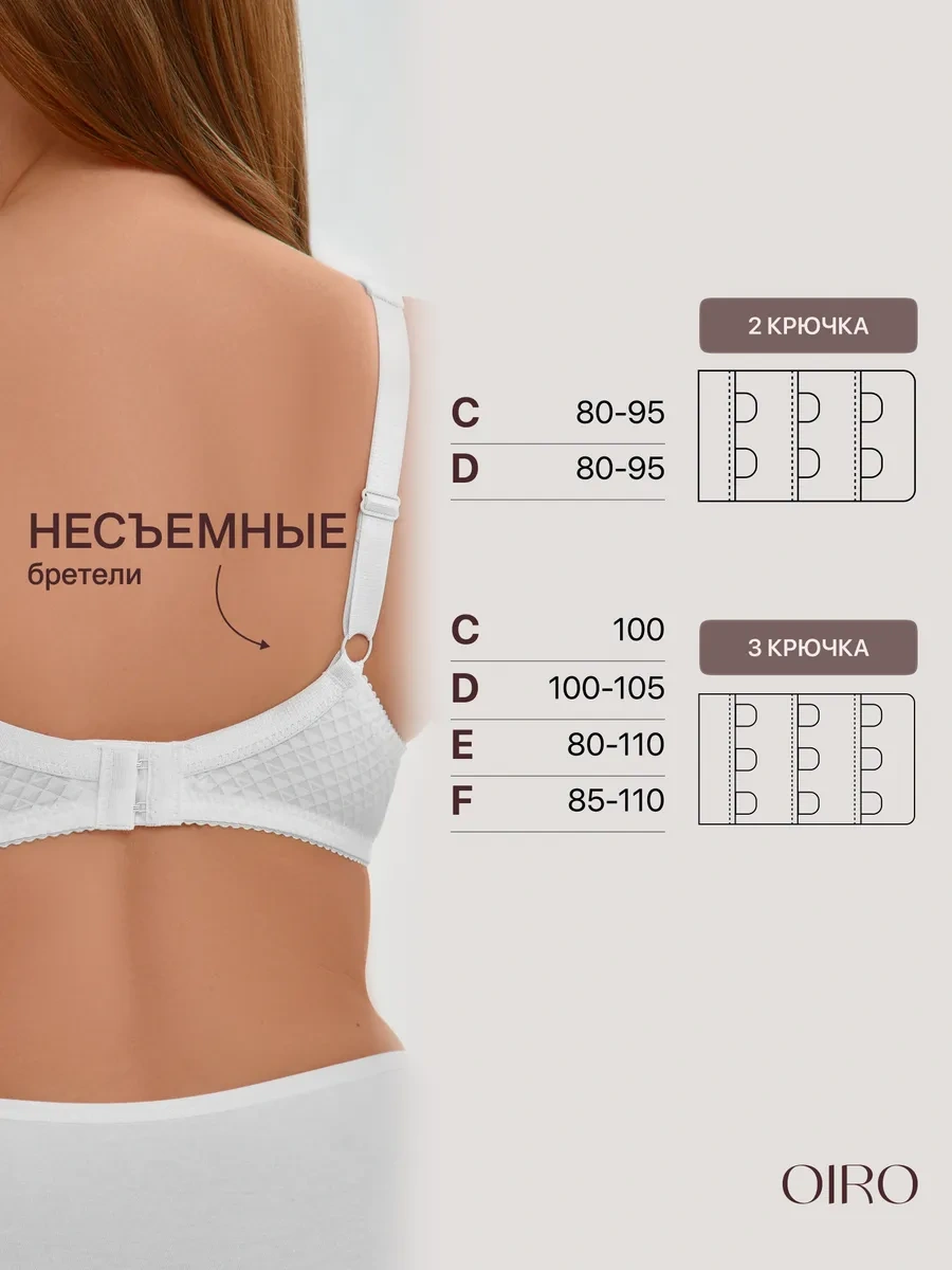 Oıro Dantel Sütyen Büyük Beden 415999233 Beyaz