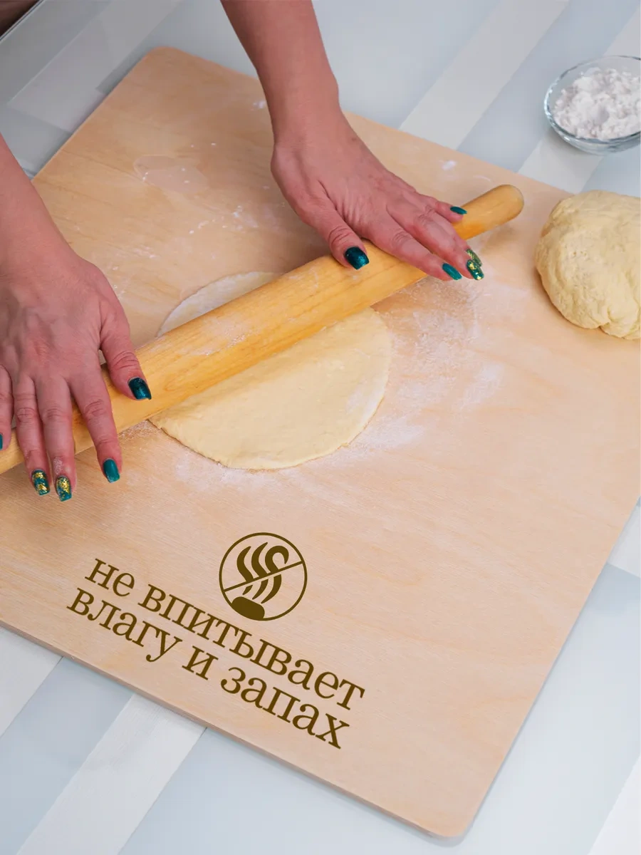 House İn Trend Hamur Kesme Tahtası Kare 50 50 288503833 Bej