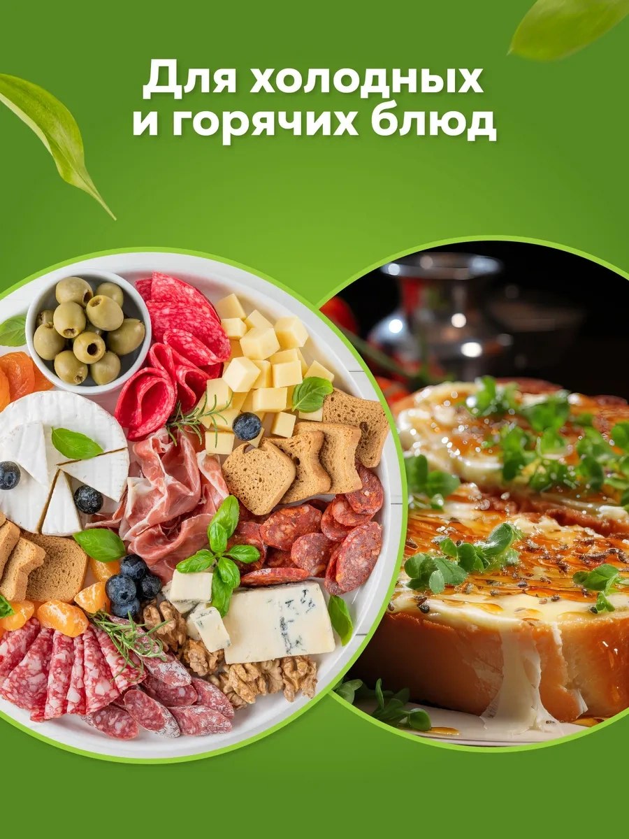 Cactus Tek Kullanımlık Kağıt Tabak 21cm 100 Adet 177380818 Beyaz