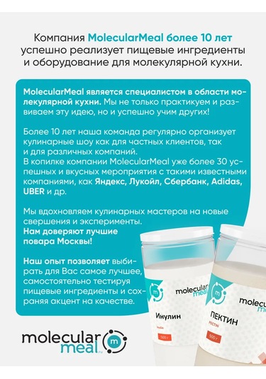 Molecularmeal Kokteyl Ve Catering İçin Tek Kullanımlık Tabaklar Eko 50 Adet 236493536 100 adet