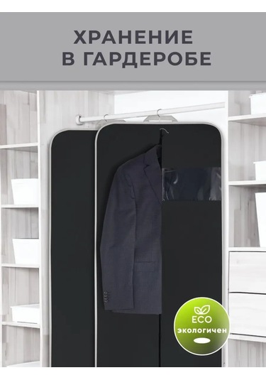 Okkey Fermuarlı Giysi Kılıfı 155722536 Siyah