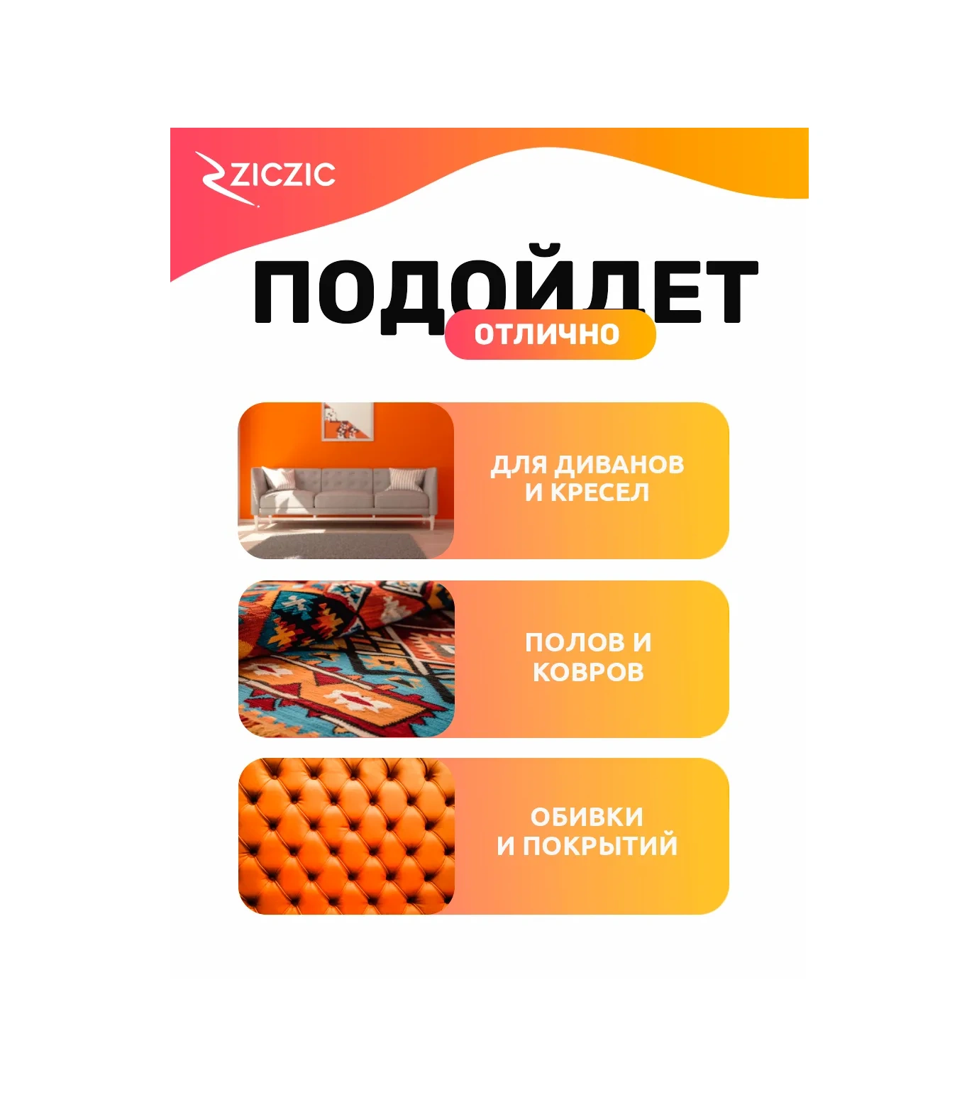 Ziczic Yıkama Süpürgesi Aparatı 305341550