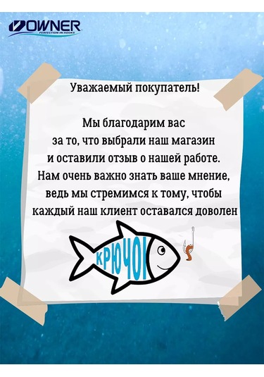 Krucok Rybolovnyj Gamakatsu Ls 3313 No. 4 Sazan Kancaları. Japonistan 225765403