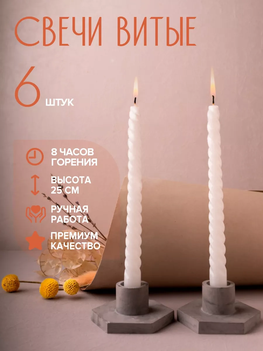 Svetıt' Şamdan İçin Uzun Mumlar, Yüksek, Sofra Ve İç Mekan Dekorasyonu 161588402 Beyaz