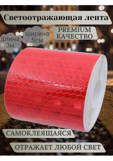 Kıyafet İçin Kendi Kendine Yapışan Reflektörlü Bant 329123199