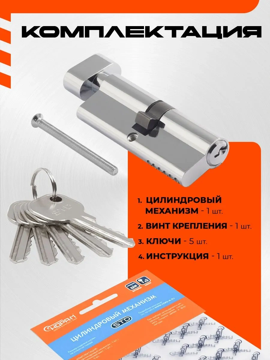 Nora-m Kilit Larva / Silindir Al Döner Başlıklı Std Lv-80 40-40v 154544322