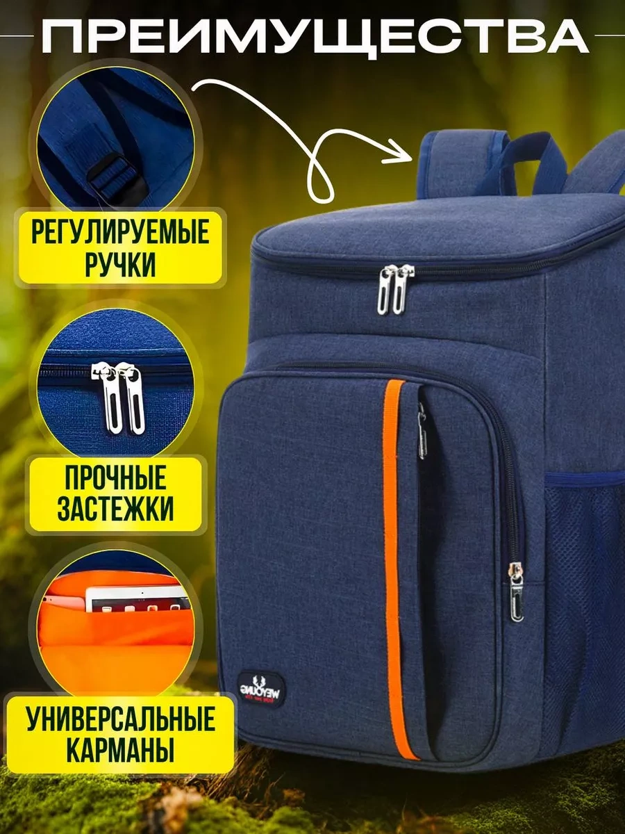 Allfull Seyahat İçin Termal Sırt Çantası, 24 Litre Termal Çanta 36565752 Mavi