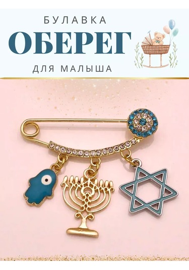 Go Green Shop Yenidoğan İçin Nazar Boncuğu İğne 254775732 Açık Mavi