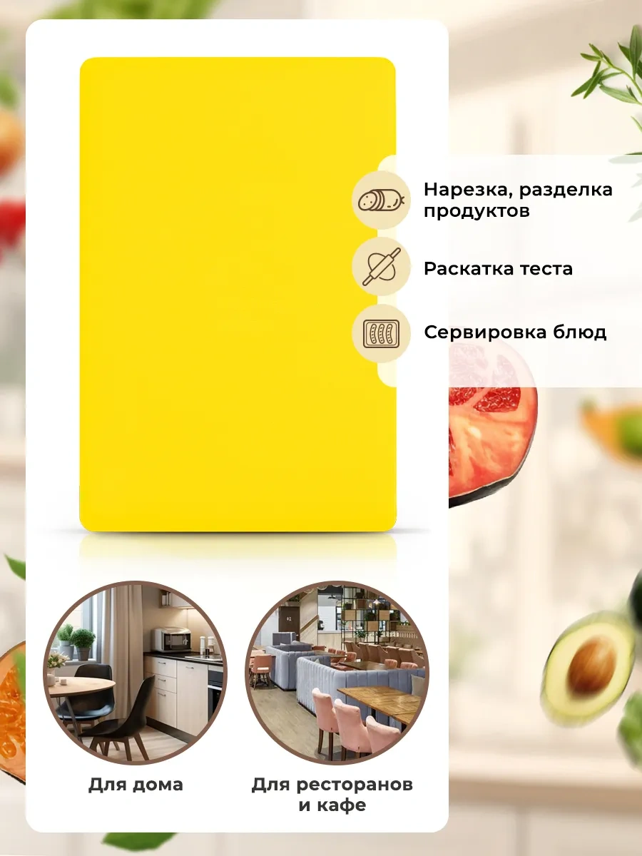 Gastrorag Plastik Kesme Tahtası Mutfak İçin 159686097 Gri