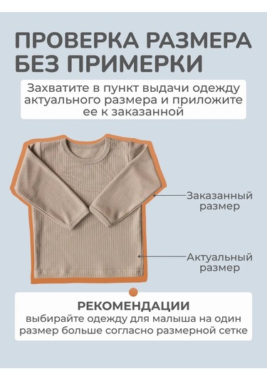 Mv-teks Bebekler İçin 3 Parça Uzun Kollu Kazak Seti 370230304 Sütlü