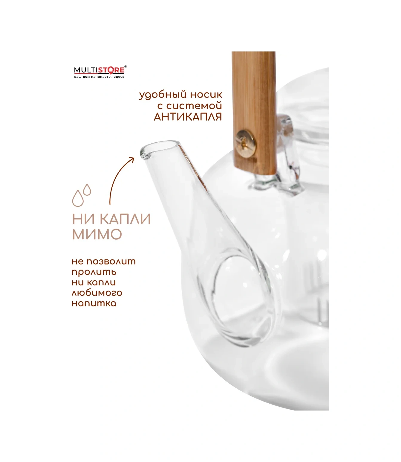 Multıstore Cam Demlik Çaydanlık 900 Ml Süzgeçli Filtreli 347404971 Beyaz