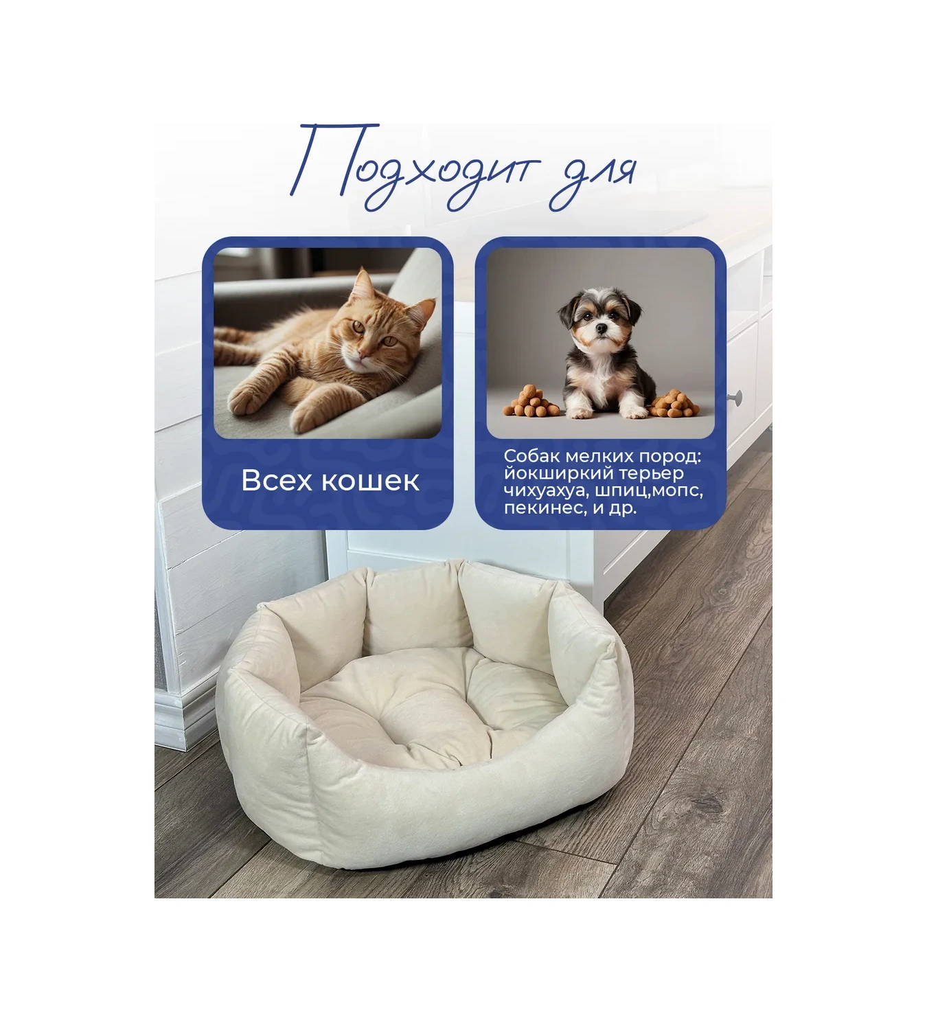 Animalia Kedi Ve Köpekler İçin Yatak 322282159