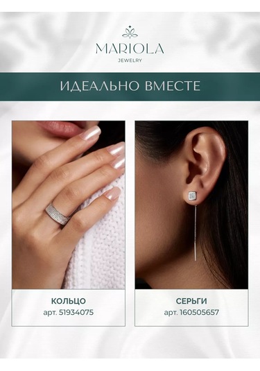 Marıola Prodevki Küpeler Gergi Srebro 925 Kare 160505657 Diğer