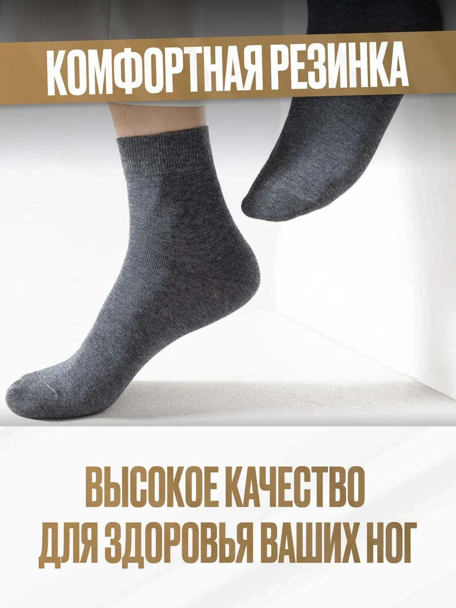 Everest 8848 Pamuklu Yüksek Çorap Seti 297297865 Gri