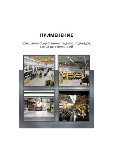 Tdmelectric Banyo İçin Duvar Tipi Abajur, E27 Duy Arpı 105818755 Beyaz