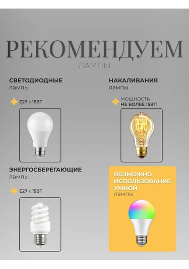 21 Vek Svet Duvar Spot Siyah 1 Adet E27 Fişli 366571572 Siyah