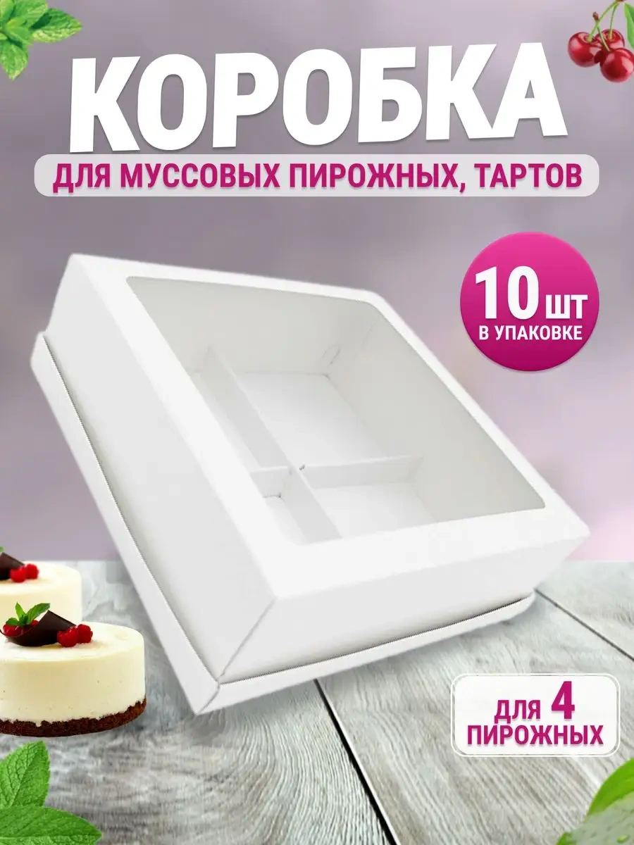 Upakeko Pasta Kutusu 169448117